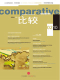 《比较》